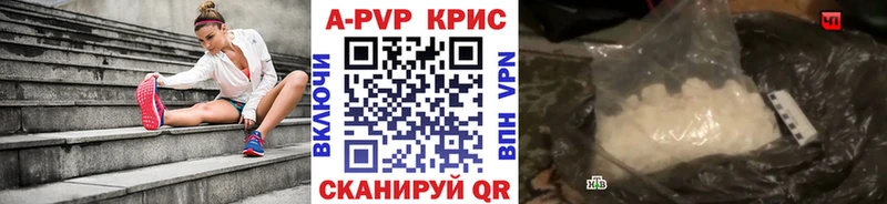 Купить наркотики Апшеронск МАРИХУАНА  КОКАИН  Alpha-PVP  Мефедрон 