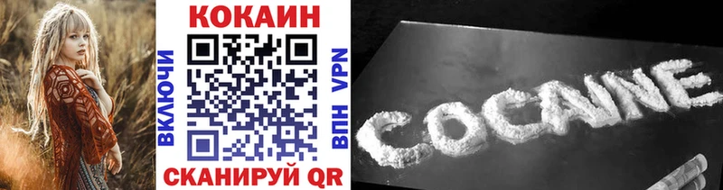 купить закладку  Апшеронск  COCAIN 98% 
