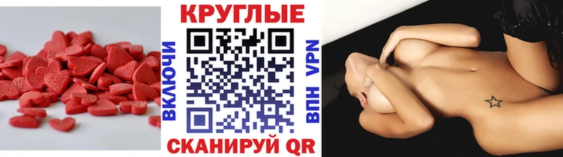 OMG онион  Апшеронск  Ecstasy MDMA 
