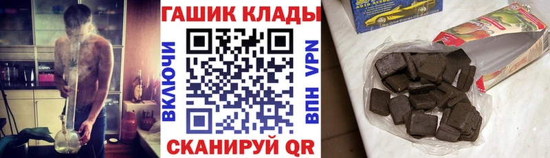 ГАШИШ Изолятор  Апшеронск 