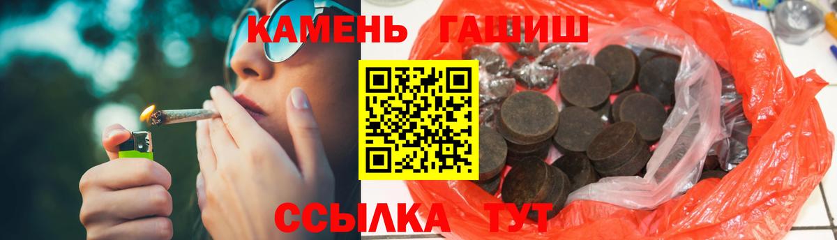 ГАШ Изолятор Апшеронск