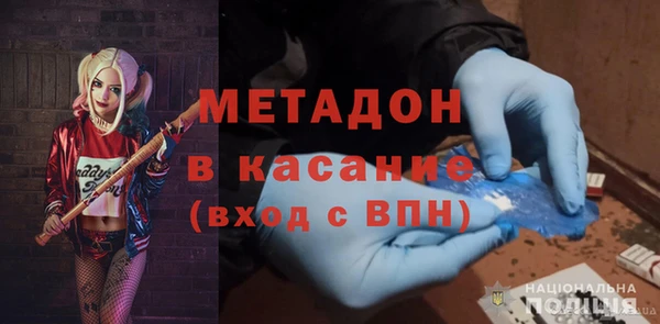 амфетамин Алексеевка