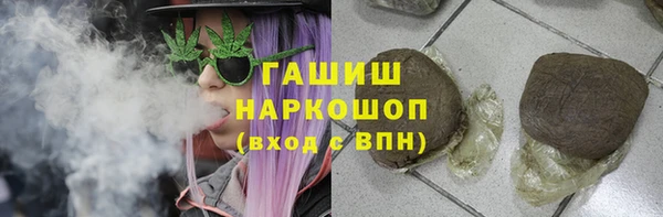 амфетамин Алексеевка