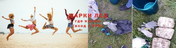 амфетамин Алексеевка