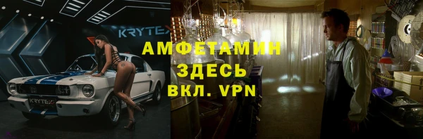 Альфа ПВП Алексин