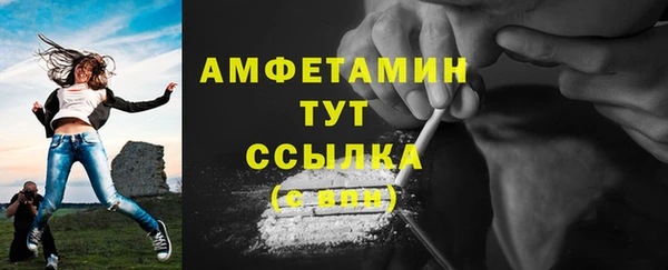 амфетамин Алексеевка