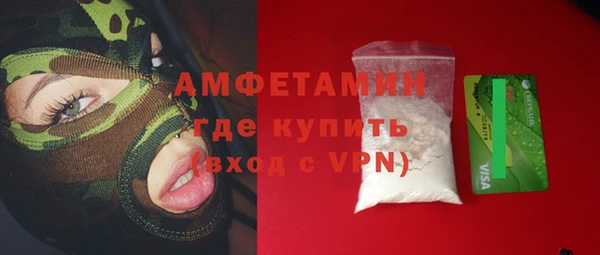 амфетамин Алексеевка
