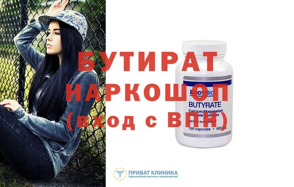Альфа ПВП Алексин