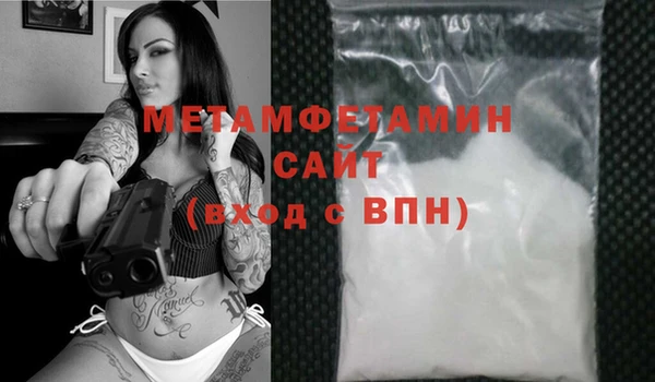амфетамин Алексеевка