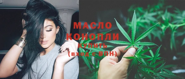 дистиллят марихуана Инсар