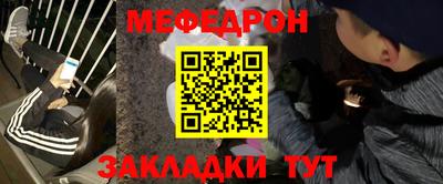 кокаин премиум Бузулук