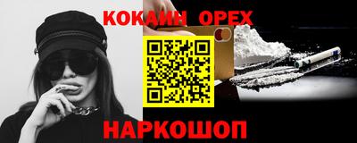 гашик Будённовск