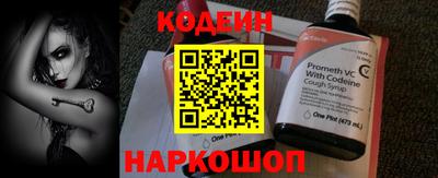 гашик Будённовск