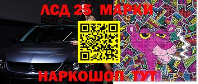 кокаин премиум Бузулук