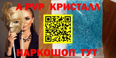 кокаин премиум Бузулук