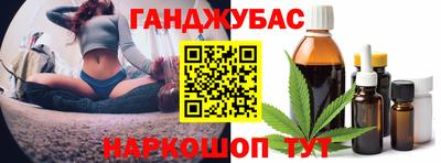 гашик Будённовск