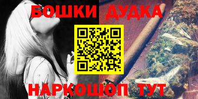 кокаин премиум Бузулук