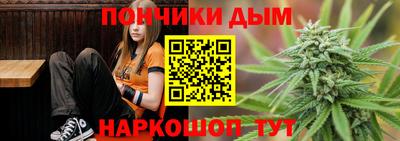 гашик Будённовск