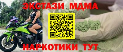 кокаин премиум Бузулук
