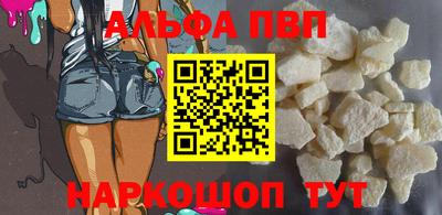 Альфа ПВП Бугуруслан