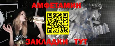 Альфа ПВП Бугуруслан