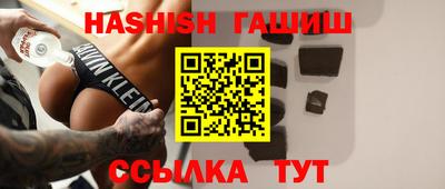гашик Будённовск
