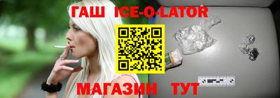 кокаин премиум Бузулук