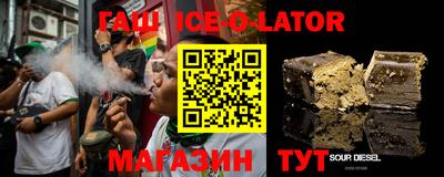гашик Будённовск