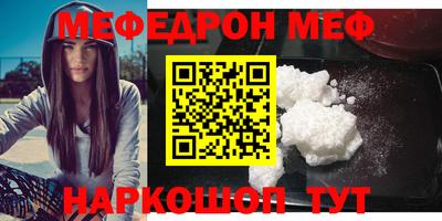 кокаин премиум Бузулук