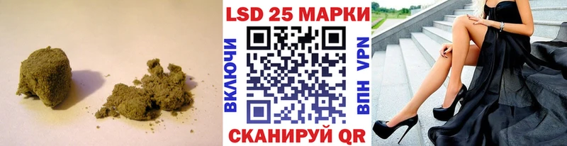 Лсд 25 экстази ecstasy  блэк спрут вход  Апшеронск 