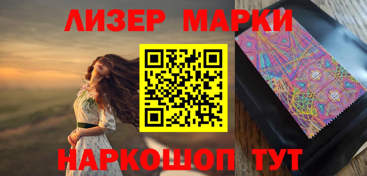 LSD-25 экстази кислота Апшеронск