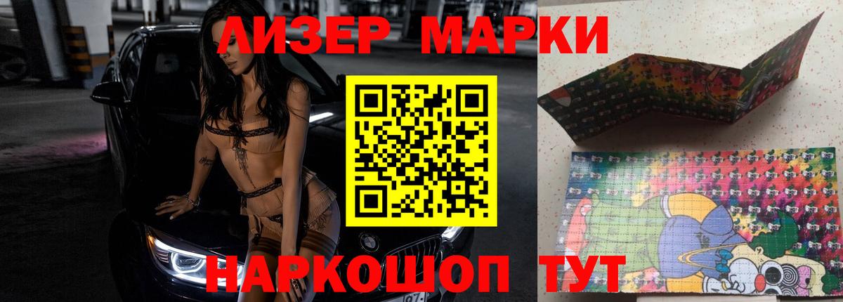 Апшеронск  Лсд 25 экстази  Вход с VPN  Лсд 25 экстази кислота 