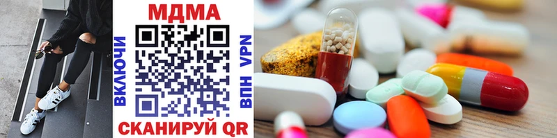 ОМГ ОМГ ссылки  магазин  наркотиков  Апшеронск  MDMA VHQ 