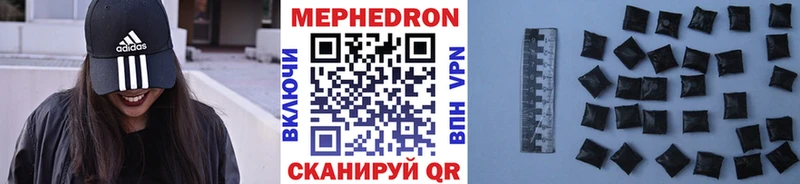 kraken маркетплейс Апшеронск МЕФ mephedrone