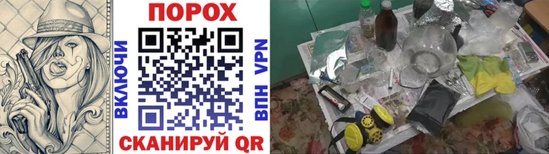 Метамфетамин винт  Апшеронск 