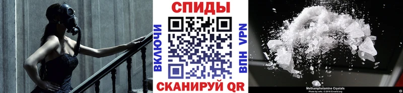 Первитин кристалл Апшеронск