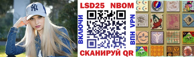 Марки N-bome 1,8мг  MEGA ТОР  Апшеронск 