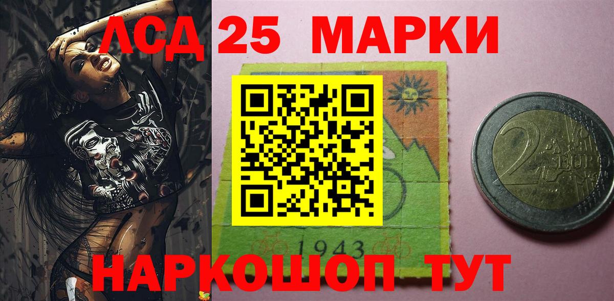 Апшеронск  Марки N-bome 1500мкг  Марки N-bome 1500мкг  Вход с VPN 