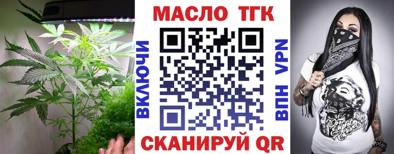 Дистиллят ТГК жижа Апшеронск